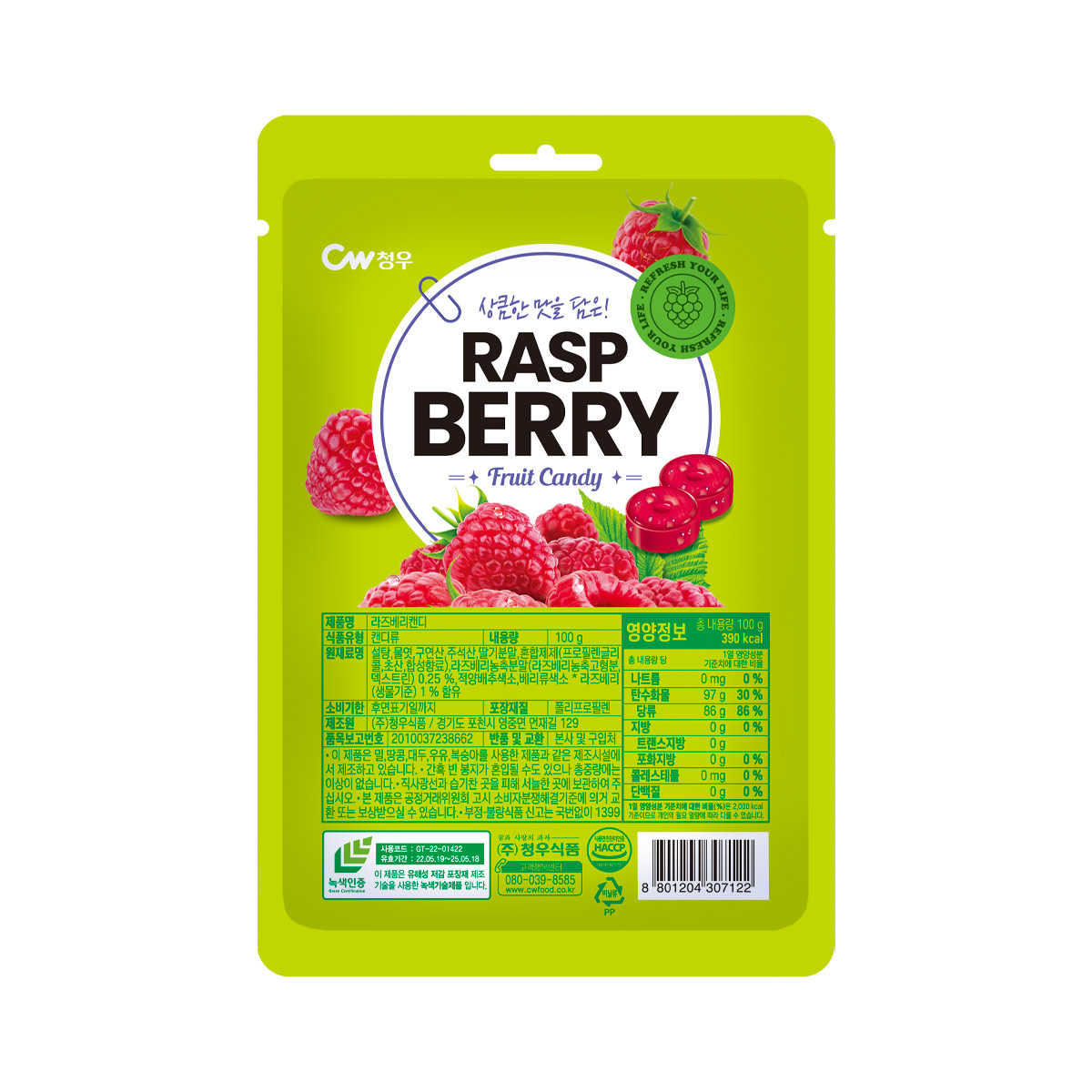 Caramelo de Frambuesa CW 100g
