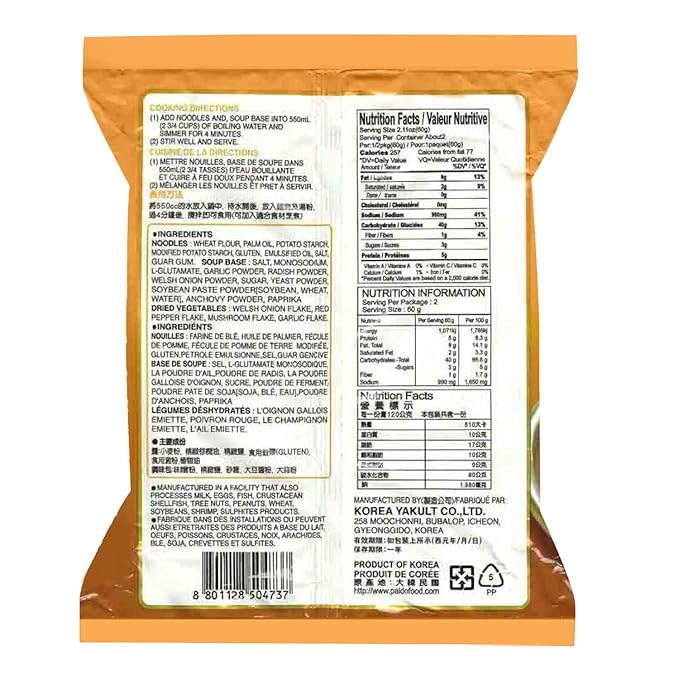 Paldo Jang Ramen Sabor Soya Bolsa 120g