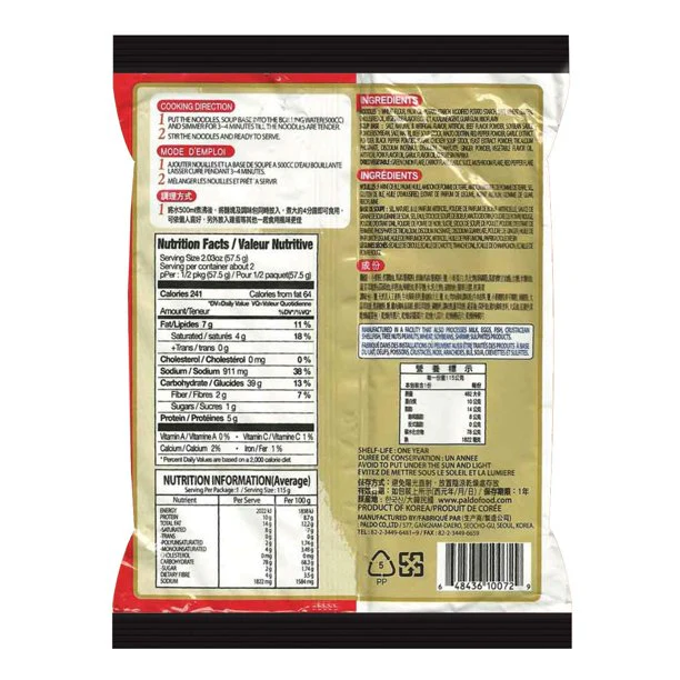 Paldo NamJa Ramen Picante Bolsa 115g