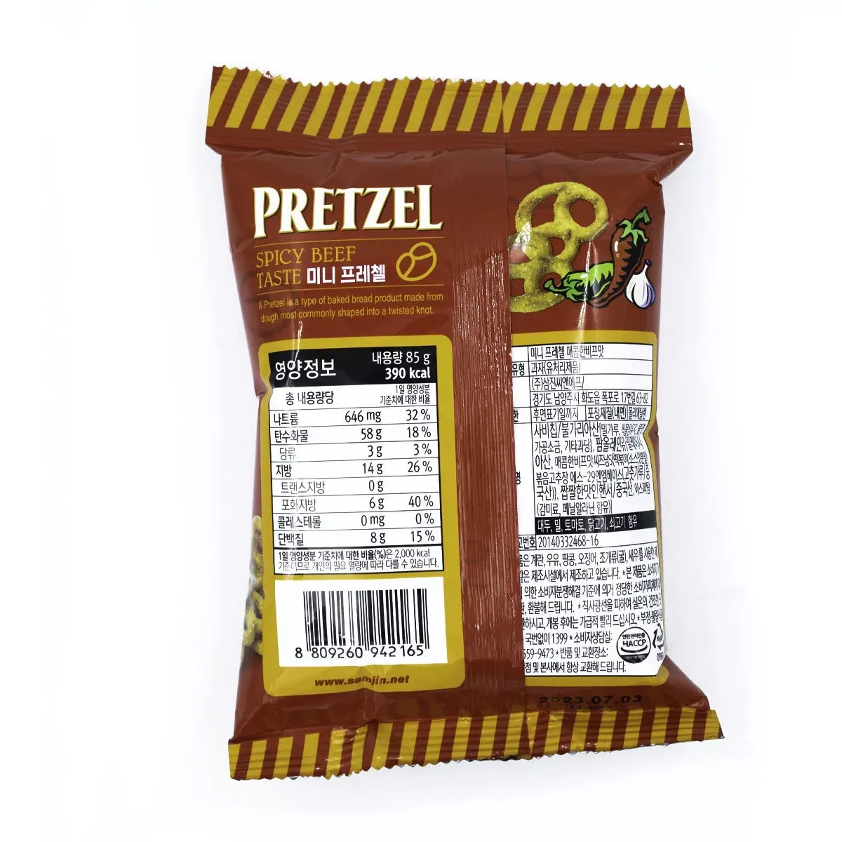 Pretzel Coreano Sabor Carne Picante Samjin 70g