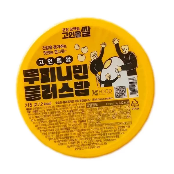 Arroz coreano instantáneo Lupini 210g