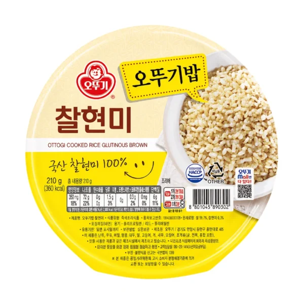 Arroz Integral Otoki 210 g