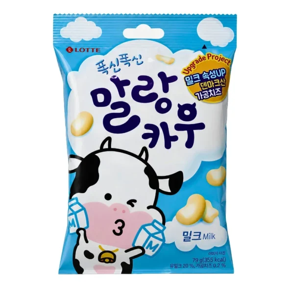 Malang Cow Leche