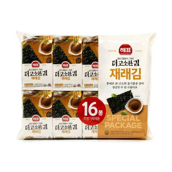 Alga Aceite de Perilla 80g